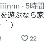 レス1番の画像13