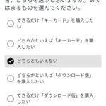レス1番の画像3