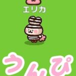 レス8番の画像1
