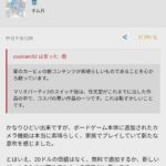 レス1番の画像4