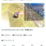 レス1番の画像1