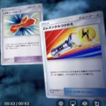 レス89番の画像1