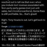 レス1番の画像7