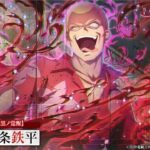 レス37番の画像1