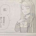 レス28番の画像1