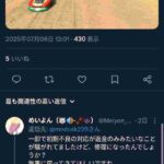 レス1番の画像10
