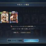レス29番の画像1