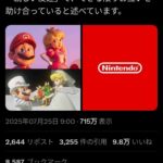レス1番の画像1