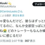 レス1番の画像3