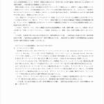 レス1番の画像1