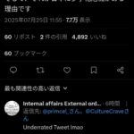 レス3番の画像2