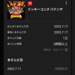 レス41番の画像1