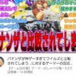 レス1番の画像3