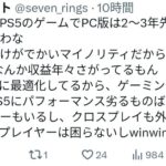 レス1番の画像8