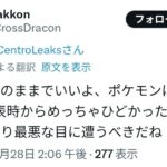 レス1番の画像4