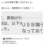 レス1番の画像2