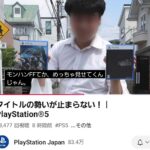 レス2番の画像1