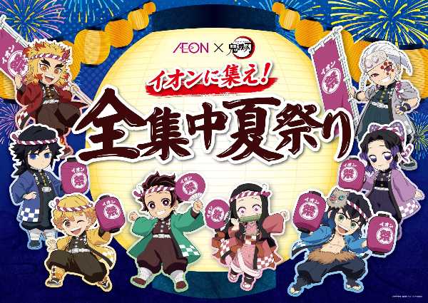 記事サムネイル