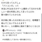 レス1番の画像5