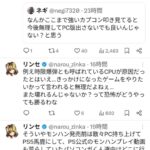 レス1番の画像1