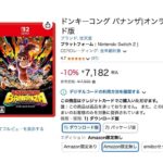 レス1番のリンク先のサムネイル画像