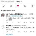 レス1番の画像1