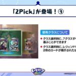 レス1番の画像4