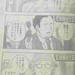 レス13番の画像1