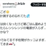 レス1番の画像5