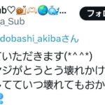 レス1番の画像3