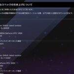 レス2番の画像1