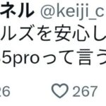 レス1番の画像5