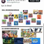 レス1番の画像1