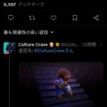 レス3番の画像1