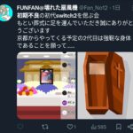 レス1番の画像2