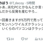 レス1番の画像1