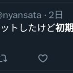 レス1番の画像11