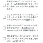 レス1番の画像2