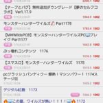 レス1番の画像1