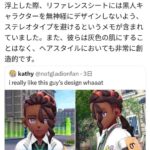 レス1番の画像1