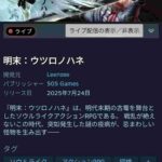 レス2番の画像1