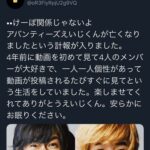 レス300番の画像2