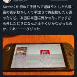 レス1番の画像14