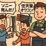 レス1番のリンク先のサムネイル画像