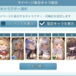 レス13番の画像1