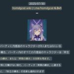 レス42番の画像1
