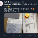 レス1番の画像5