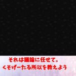 レス1番の画像12