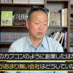 レス52番の画像1