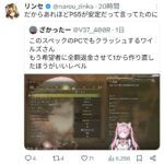 レス1番の画像7